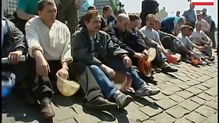 1998 год. В Москву прибывают шахтеры, чтобы потребовать от Ельцина выплаты заработной платы.  В числе встречающих Жириновский и Анпилов  90-е