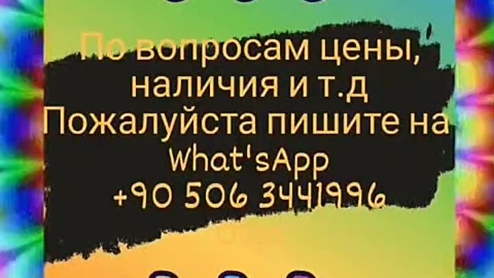 🔴𝙊𝙥𝙩𝙤𝙢,𝙩𝙤𝙥𝙩𝙖𝙣,𝙬𝙝𝙤𝙡𝙚𝙨𝙖𝙡𝙚🔴
⬇Ассортимент в рассыл ...