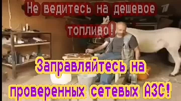 
Дёшево не значит качественно. Аккуратнее! 