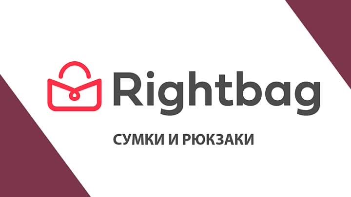Rightbag.ru