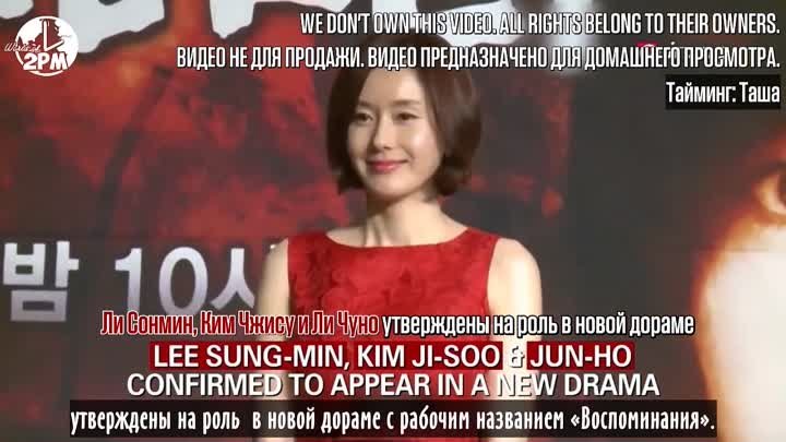 Чуно для Showbiz Korea (русс. саб)