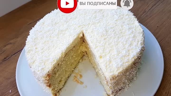 НЕРЕАЛЬНО ВКУСНЫЙ ТОРТ 🍰 "Баунти" Райское Наслаждение / B ...