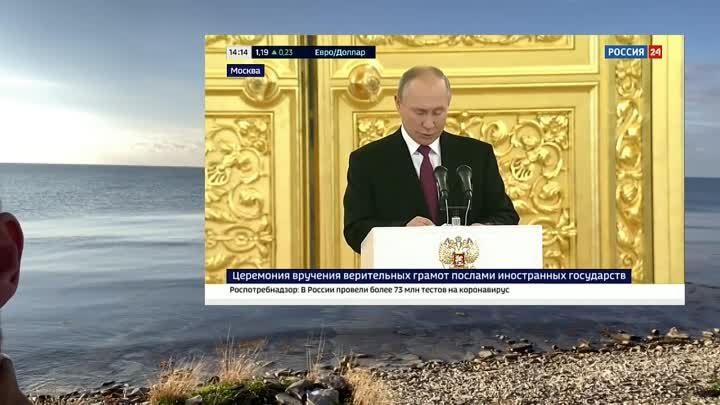 Встреча Путина с послами дружественных государств