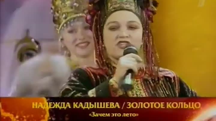Кадышева песня березка
