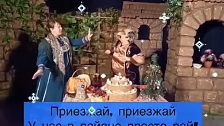 Новогодние частушки от Дома культуры с.Шаумян