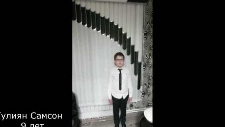 #БлокадаЛенинграда #900днеймужества Гулиян Самсон, 9 лет