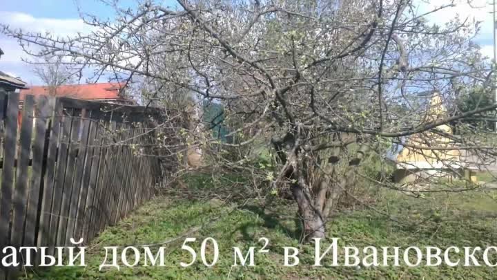 Продам дом в Ивановской области, г. Шуя