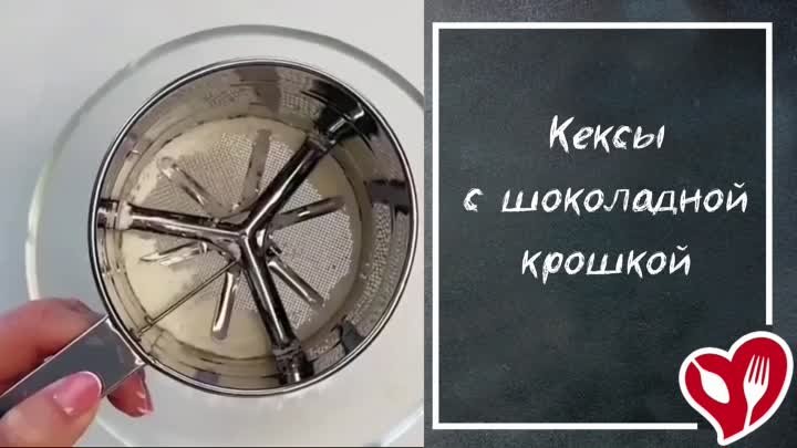 Кексы с шоколадной крошкой