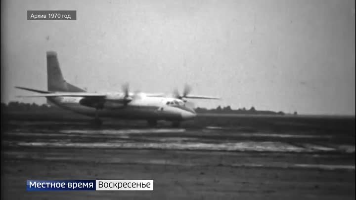 Куда в советское время летали воронежские путешественники