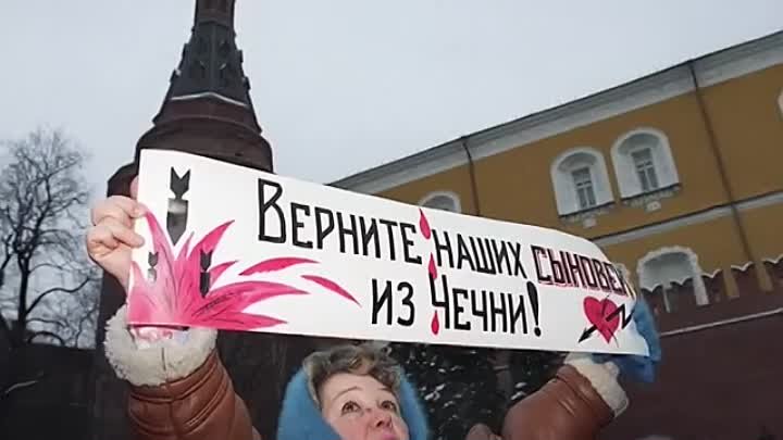 Памяти павших в Чеченской войне