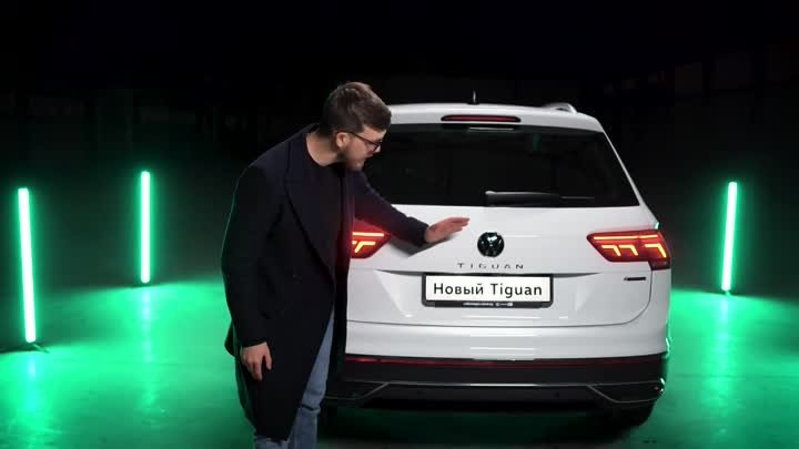 Новый VOLKSWAGEN TIGUAN! Обновлённый Фольксваген Тигуан. Обзор на но ...