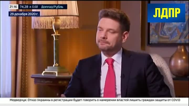 Владимир Жириновский на Россия-24. Итоговое интервью.