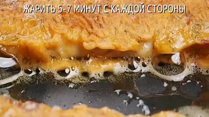 Вот, как готовят в Сибири! Редкий рецепт действительно вкусной Рыбы!