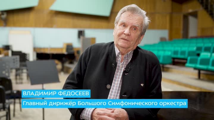 Владимир Федосеев объясняет, почему вакцинировался
