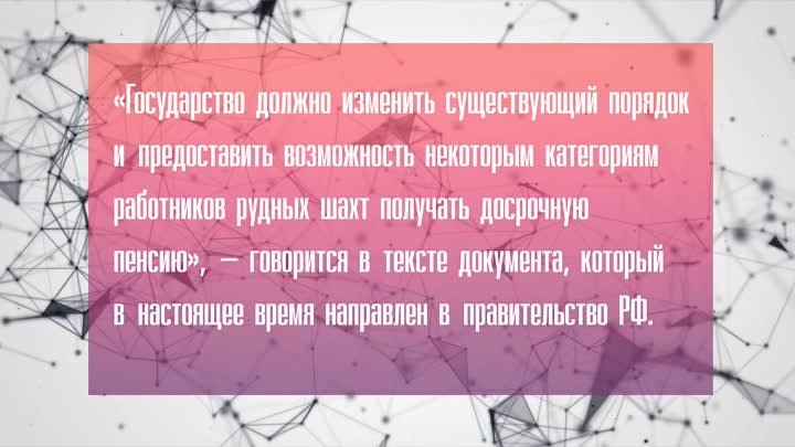 Уже с 1 мая! Ежемесячная надбавка к пенсии работникам организаций ру ...