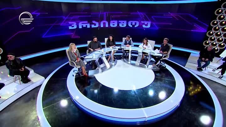 პრაიმშოუ - 20 იანვარი, 2021 წელი