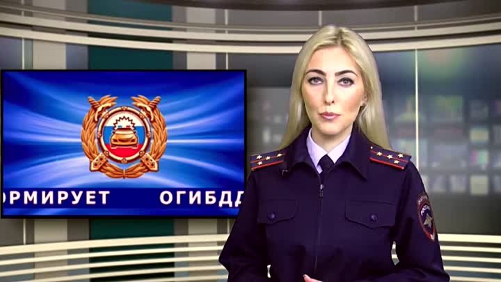 2020.03.23_Новости ГИБДД