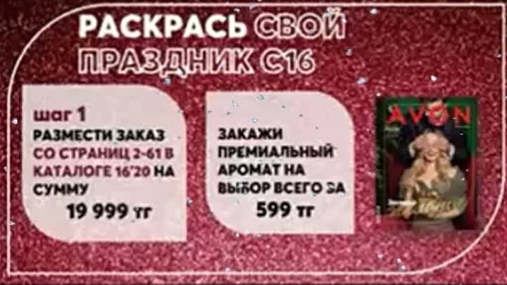 ВНИМАНИЕ! СКИДКА всем до 45% + еще больше подарков!