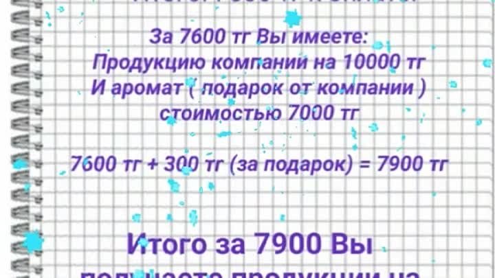 ВЫГОДА БОЛЬШЕ 50%! Посмотри! Экономь! Пиши!