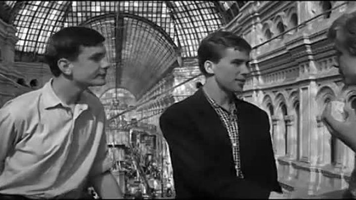 Я шагаю по Москве (комедия, реж. Георгий Данелия, 1963 г.)