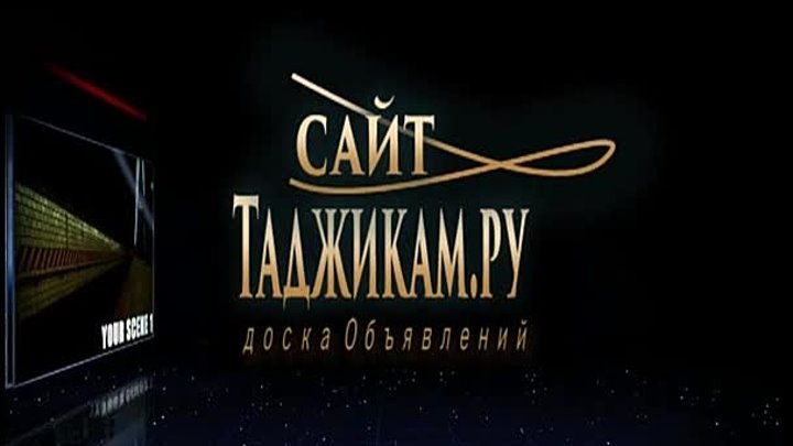 Сайт объявлений для СНГ и России Tadjikam.ru