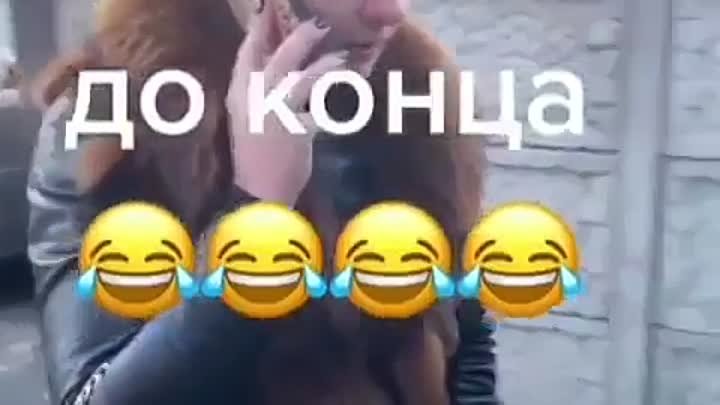 Проверила искру🤣