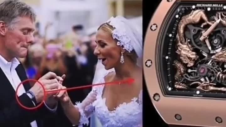 Часы за 50 млн. Richard Mille Песков. Песков часы Richard Mille. Richard Mille Пескова. Часы Пескова за 37 миллионов.