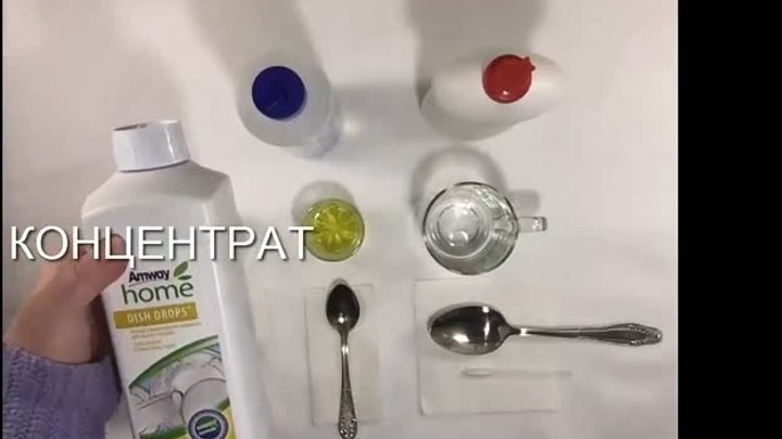 DISH DROPS™ Концентрированная жидкость для мытья посуды от Amway. В  ...