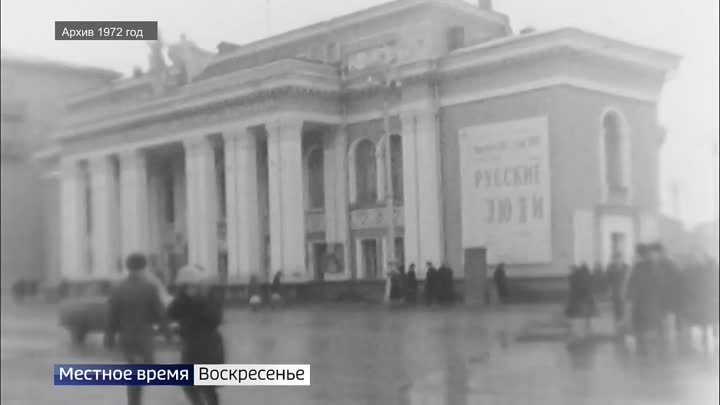 Каким в Воронеже было театральное искусство советского времени