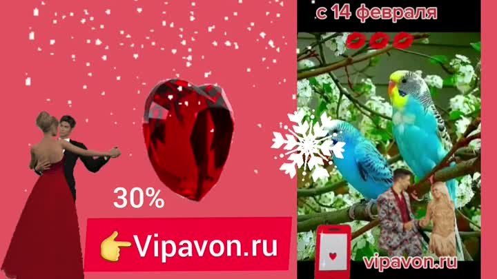 14 февраля 2021 ❤ 💋