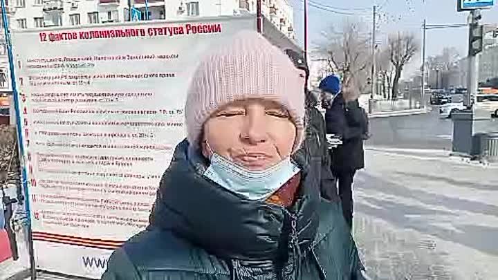 Хабаровс сегодня, массовый пикет НОД ХАБАРОВСК. 22.02.2021.