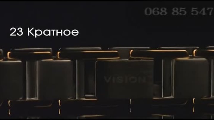 Браслет Vision PentActiv