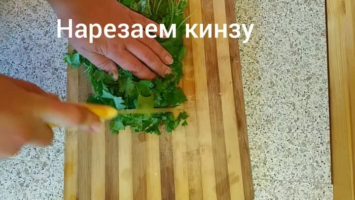 Постный суп харчо. Харчо без мяса.