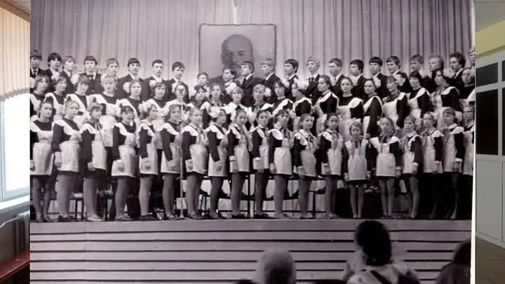 Школьный вальс - поёт ученица 10 "б" класса, выпуск 1984 г.
