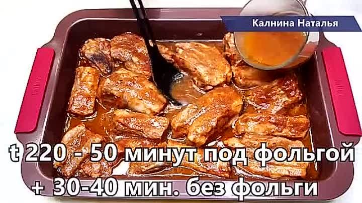 Вместо ШАШЛЫКА! Нереально вкусно, на Новогодний стол