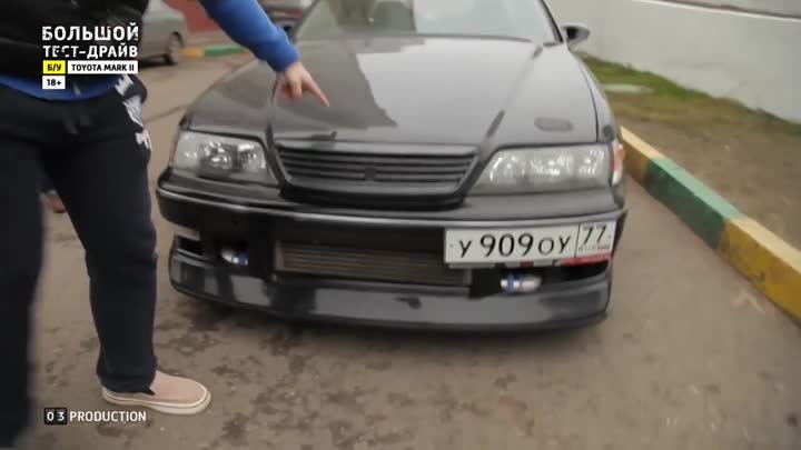 Toyota Mark ll - Большой тест-драйв (б_у) _ Big Test Drive (Videover ...