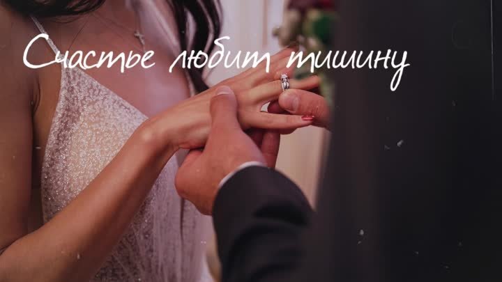 Надежда Гуськова - Счастье любит тишину (Lyric video)