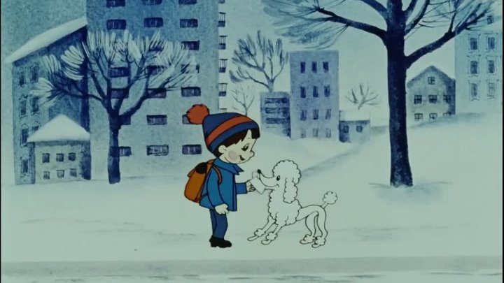 Разрешите погулять с собакой. Разрешите погулять с вашей собакой картинки из мультфильма. Щенок 1984. Разрешите погулять с вашей собакой 1984.