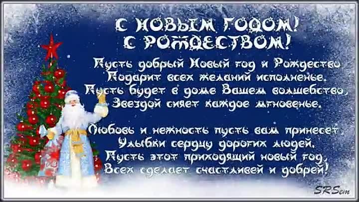 С Новым годом!  СМОТРИМ  И  ЗАКАЗЫВАЕМ