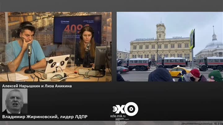 Интервью Владимира Жириновского радио Эхо Москвы о митингах
