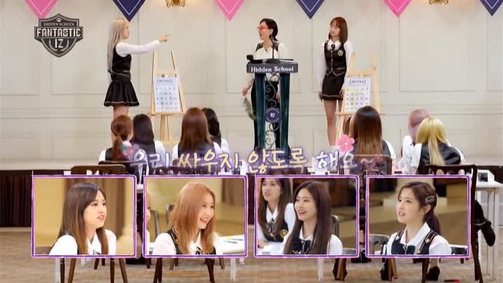 210216 IZ*ONE - FANTASTIC IZ  HIDDEN SCHOOL Ep.2