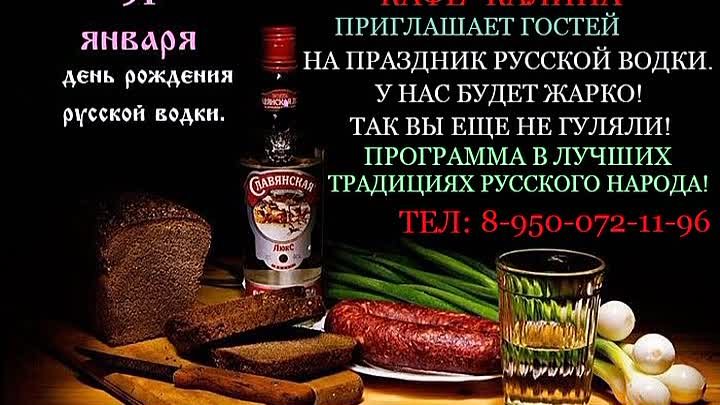 ПРИГЛАШАЕТ...Г.ЗИМА