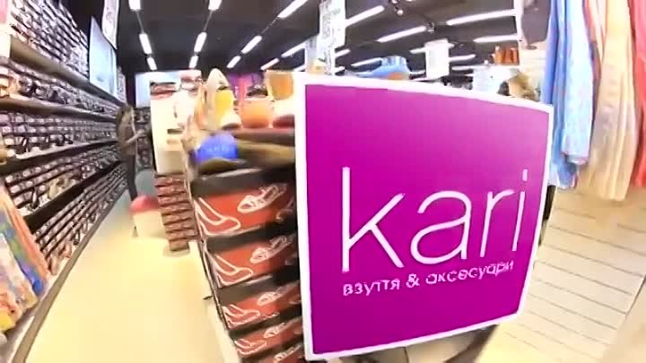 Рекламный ролик Kari-апрель Украина