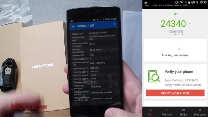 Смотрите наш новый обзор! Homtom HT7 - смарт с большим экраном за не ...