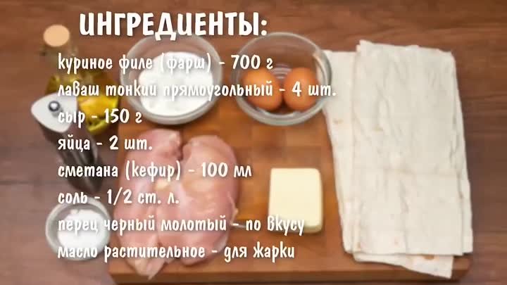 ПИРОЖКИ БЕЗ ТЕСТА c Мясом ( рецепт )