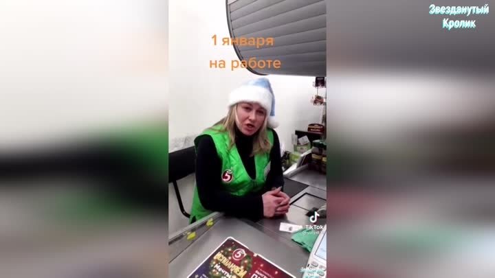 Продолжаем шутить про новый год