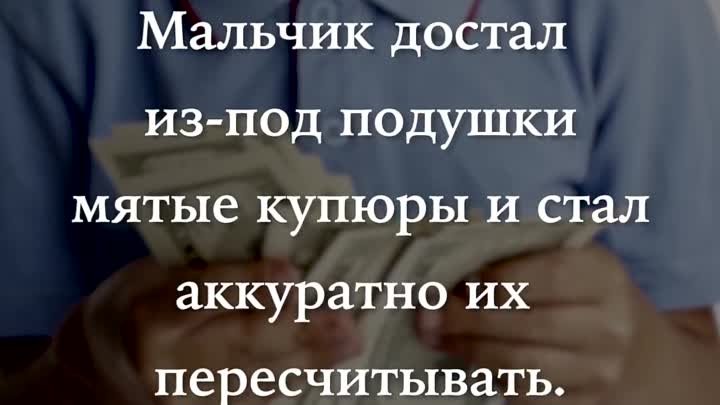 Задумайтесь! А стоит ли оно того... Всем папам обязательно к просмотру