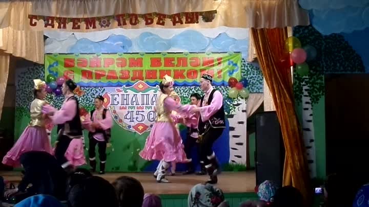 Татар кумэк биюе-9 майга иреньская-школьная урамнары концерты 7.05.16ел.