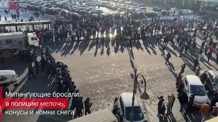 Провокации на митинге