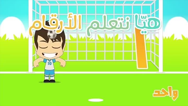 Song in Arabic for kids (no Music) - هيا نتعلم ياأطفال – Arabic Nasheed in  for Children